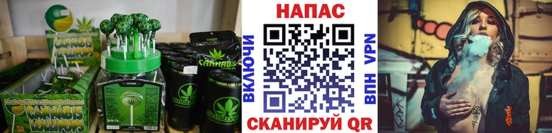 Печенье с ТГК конопля  Купить где  Дятьково 