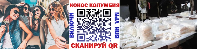 Купить где  Дятьково  Cocaine 97% 