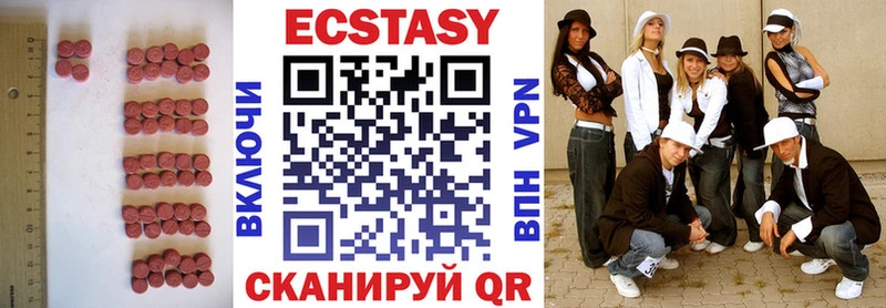 Ecstasy XTC Купить закладки Дятьково