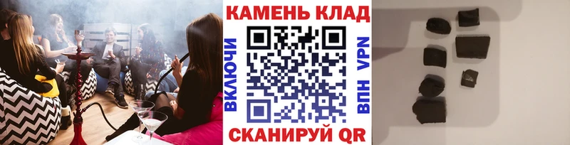 Купить закладки  Дятьково  ГАШИШ Изолятор 