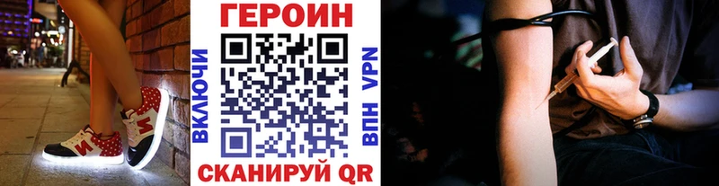 ГЕРОИН хмурый  Купить закладки  Дятьково 
