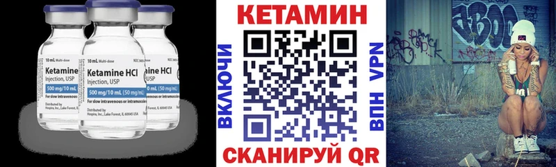 Купить  Дятьково  Кетамин VHQ 