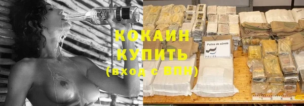 кокаин премиум Корсаков