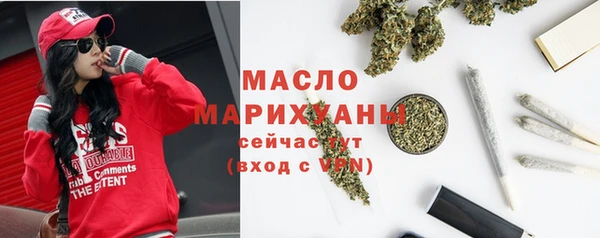 мяу мяу кристалл Коряжма