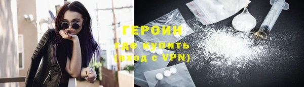 мяу мяу кристалл Коряжма