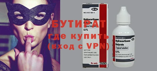 мяу мяу кристалл Коряжма