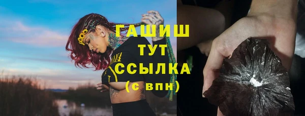 кокаин премиум Корсаков