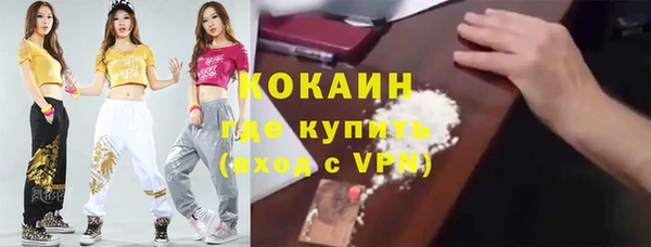 мяу мяу кристалл Коряжма