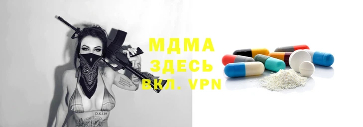 СК Кодинск