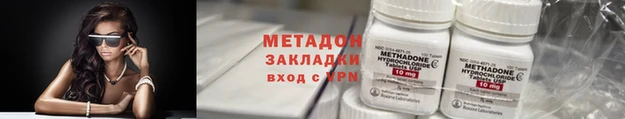 кокаин премиум Корсаков