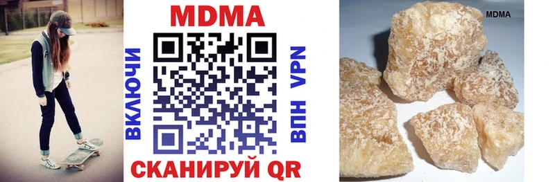 Купить где  Дятьково  MDMA VHQ 