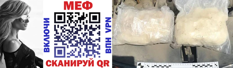 Меф mephedrone  Купить где  Дятьково 