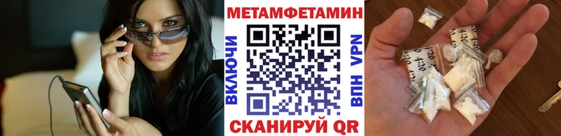 МЕТАМФЕТАМИН Methamphetamine Дятьково