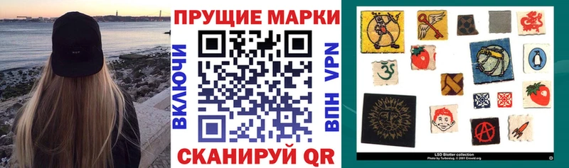 Купить  Дятьково  Наркотические марки 1500мкг 