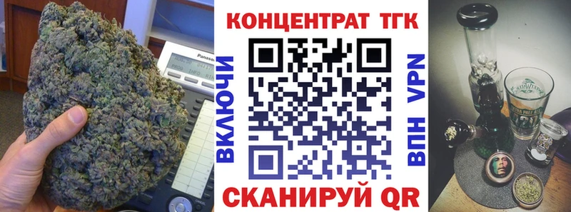 Дистиллят ТГК вейп  Купить  Дятьково 